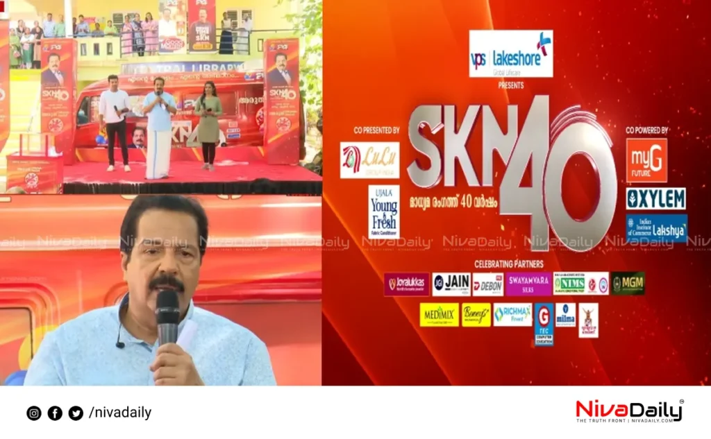 SKN 40 Kerala Yatra