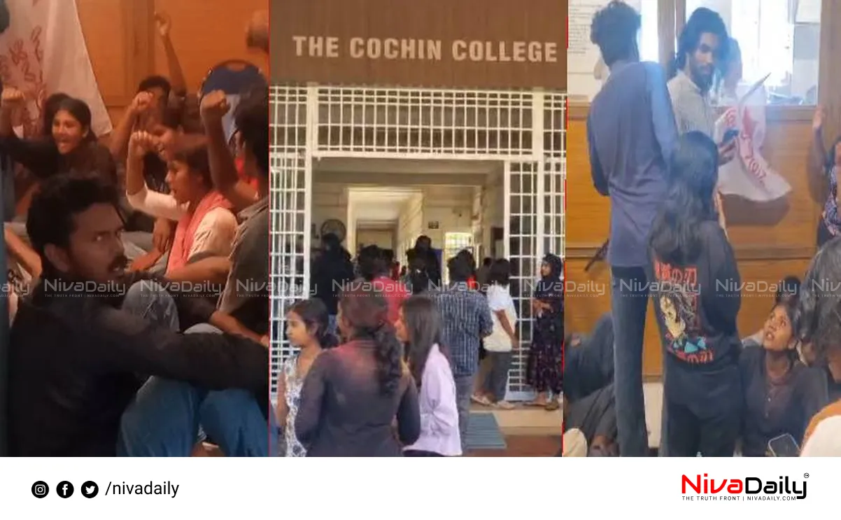 Cochin College