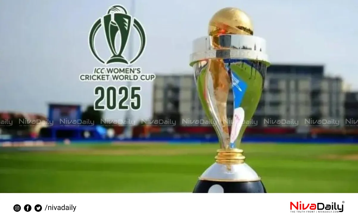 Women's Cricket World Cup