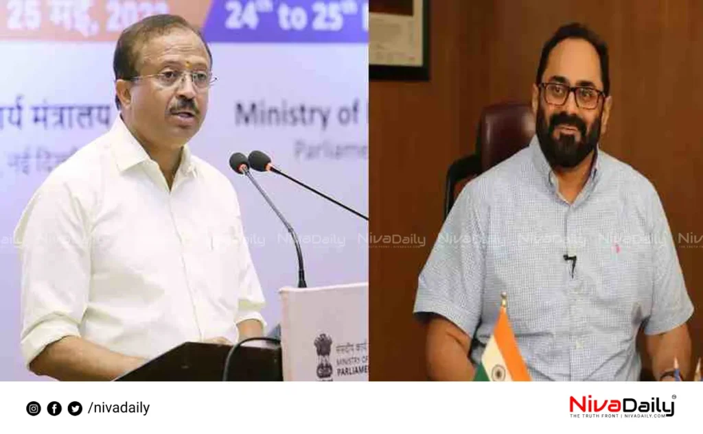 Rajeev Chandrasekhar