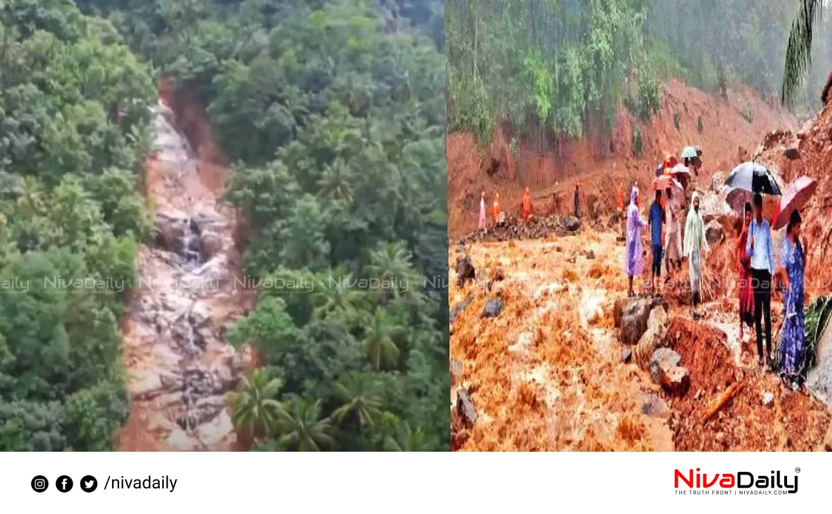 Vilangad Landslide