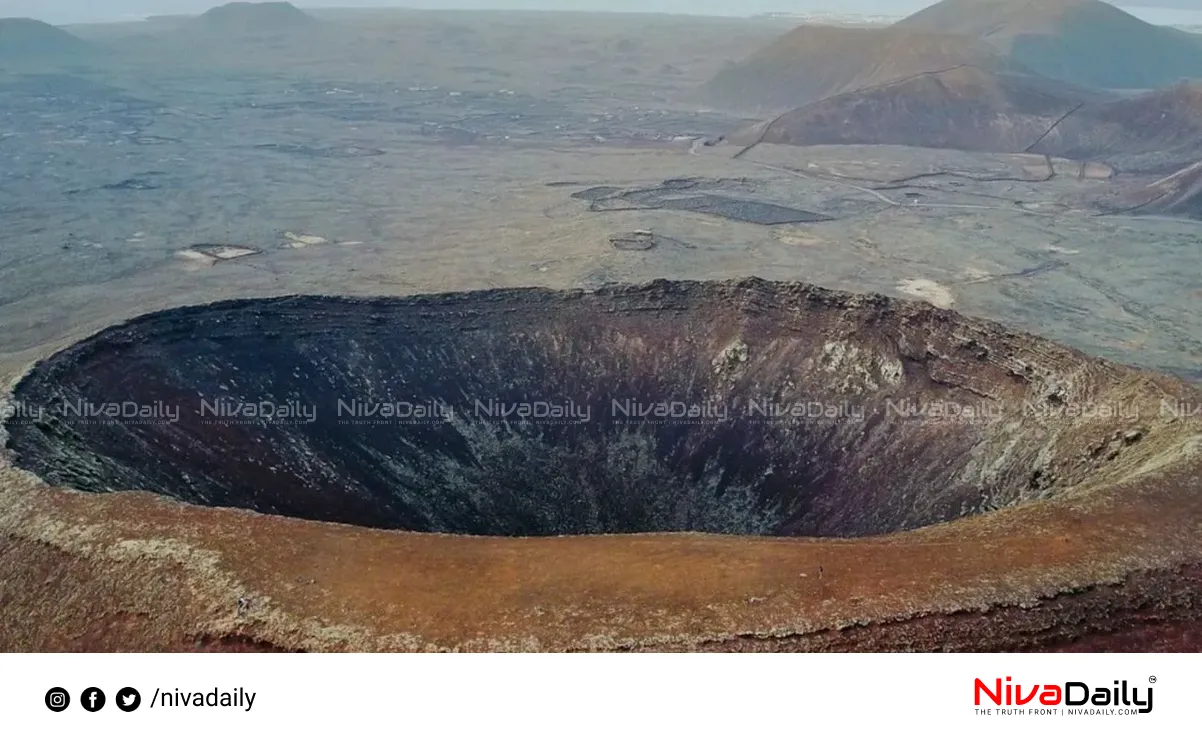 Meteorite Crater