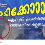 Shine Tom Chacko