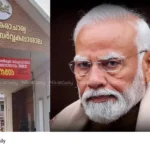 Kalady University Flex Controversy