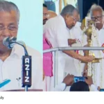 Kerala LDF Anniversary