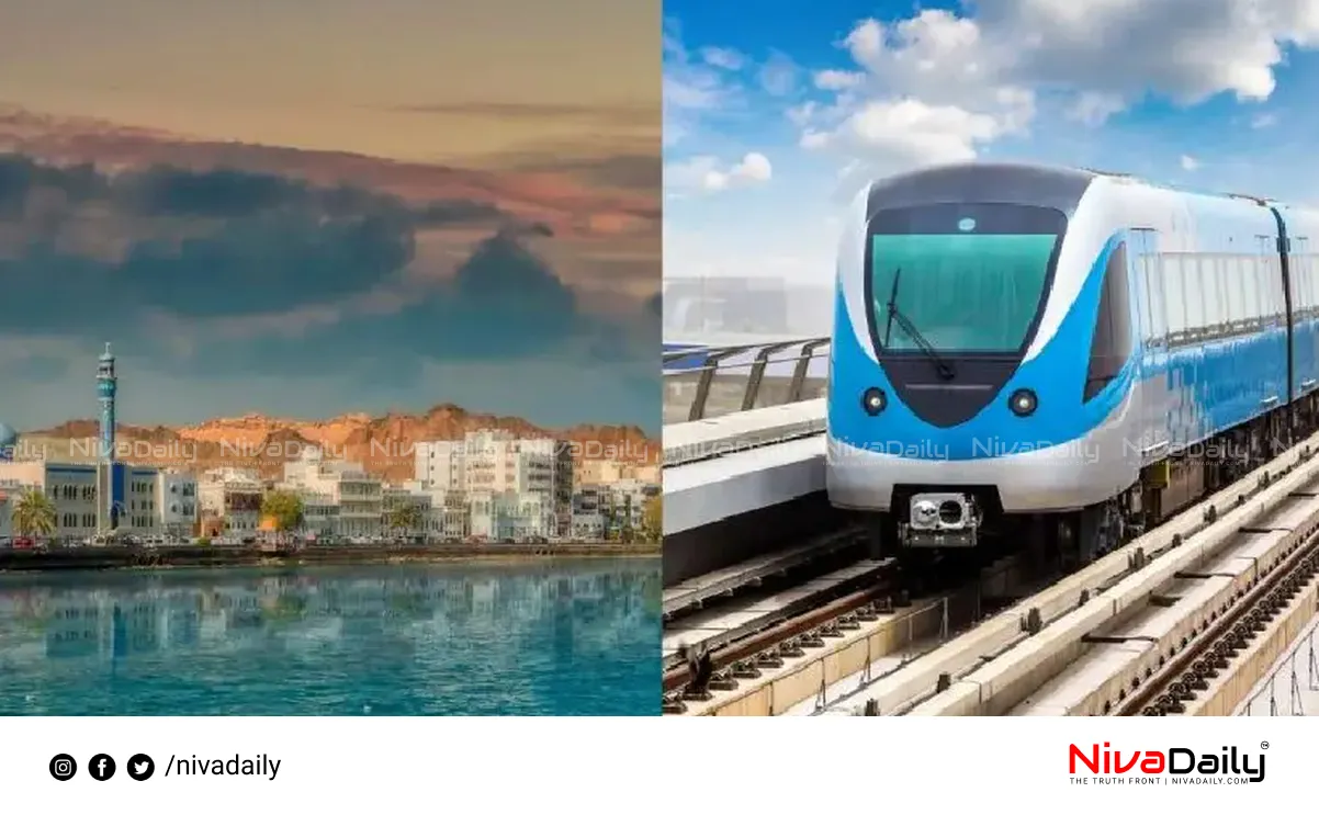 Muscat Metro Project