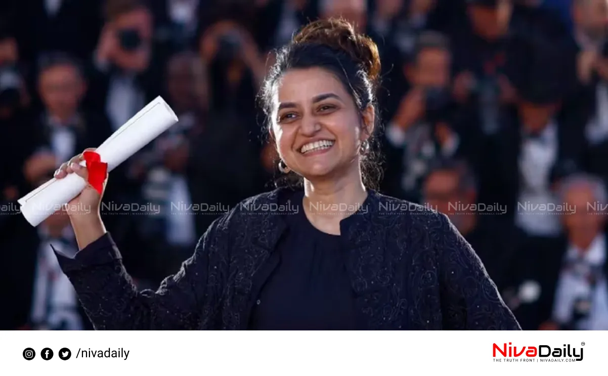 Cannes Film Festival