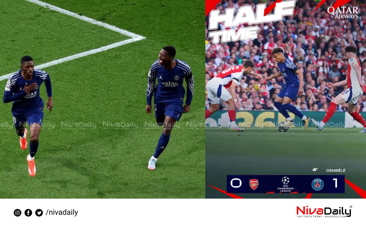 Champions League