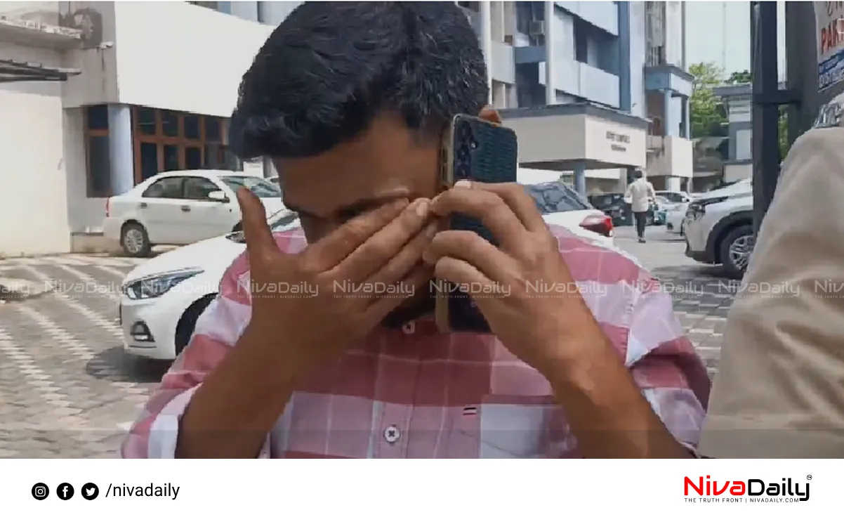 Minor Rape Case