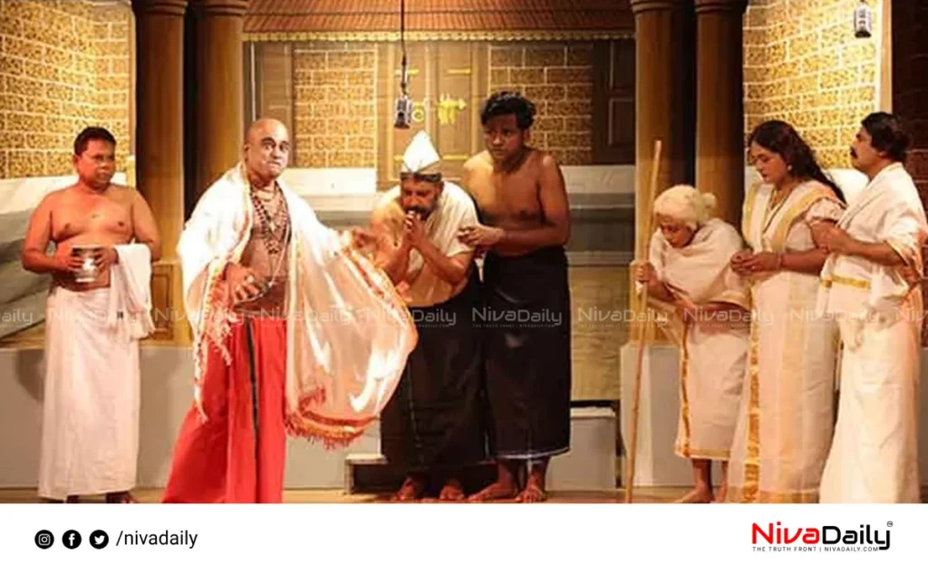 Kuttitchathan Play