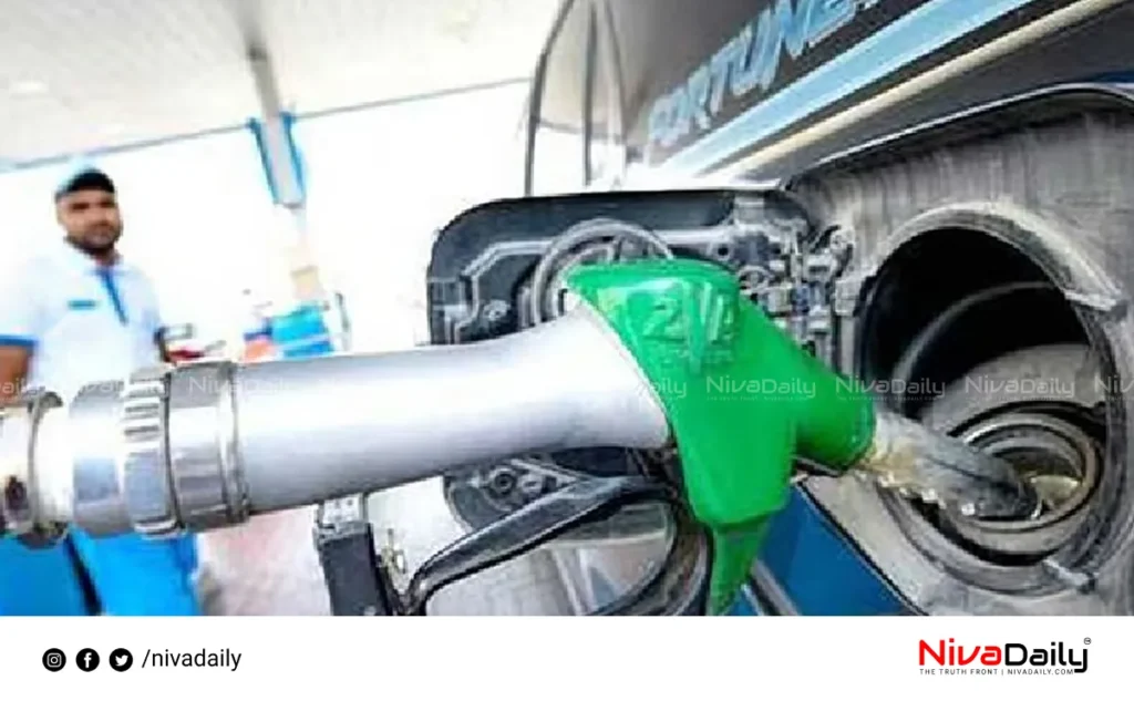 UAE fuel prices