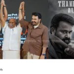 Empuraan box office