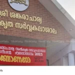 Kalady University Flex Controversy