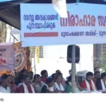 Munambam land dispute