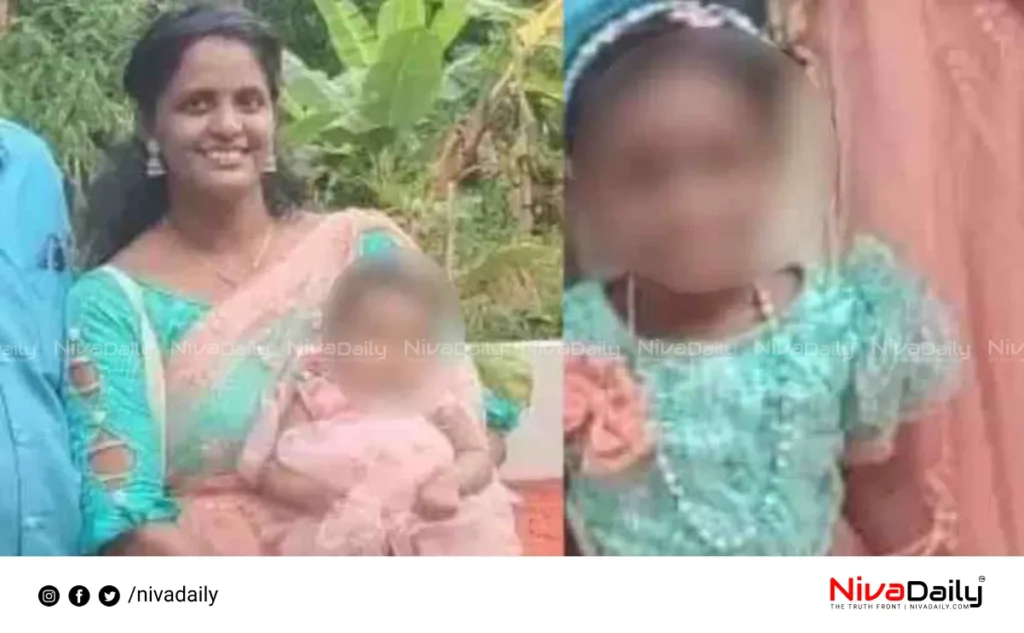 Kottayam Suicide