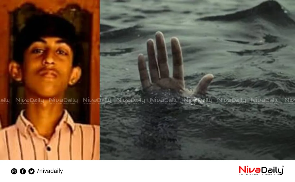 Thrissur pond drowning