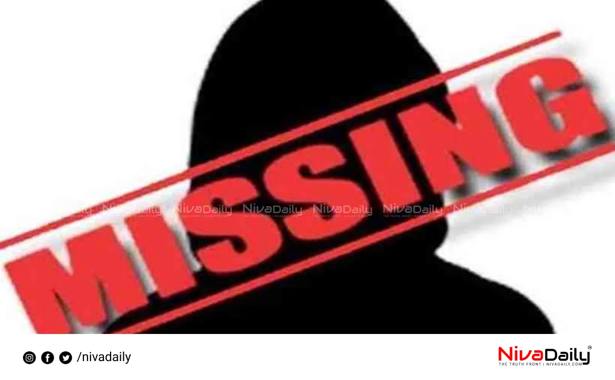 Girls Home Missing Case