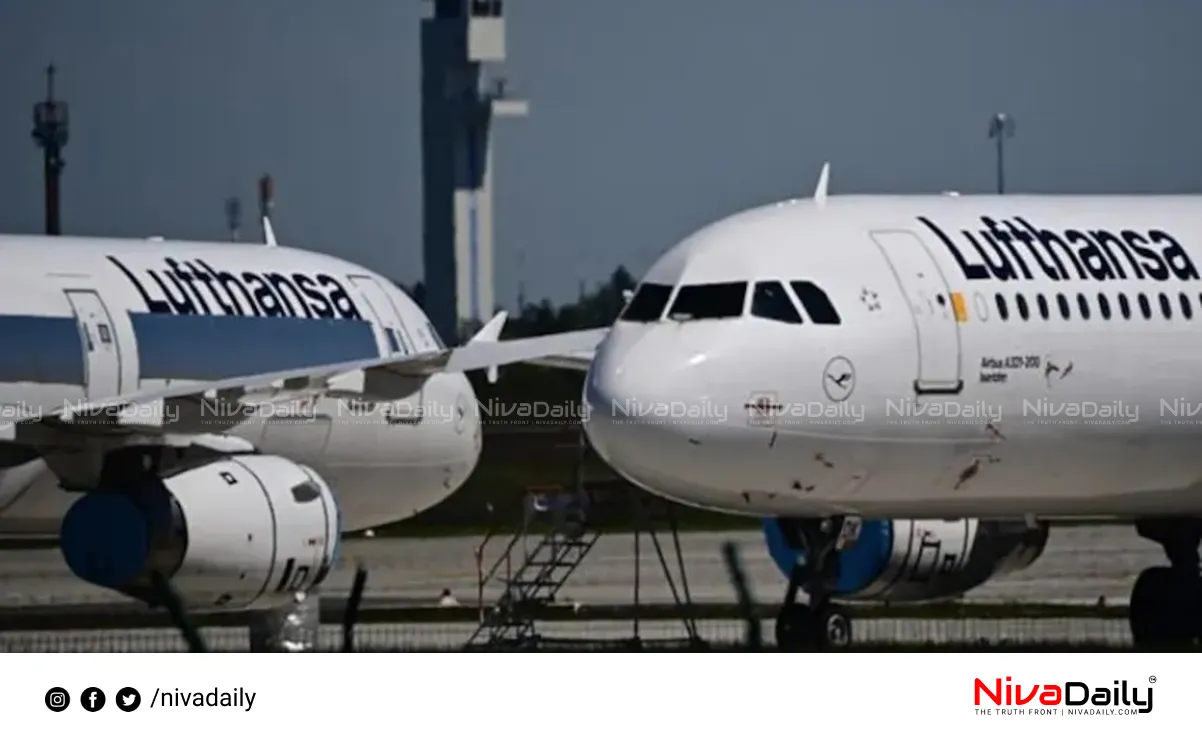 Lufthansa flight incident