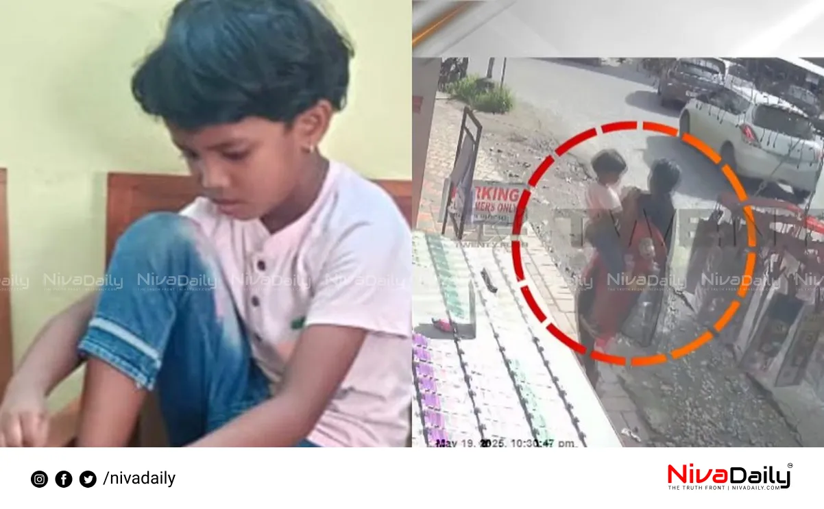 missing child case