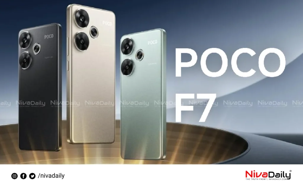 POCO F7