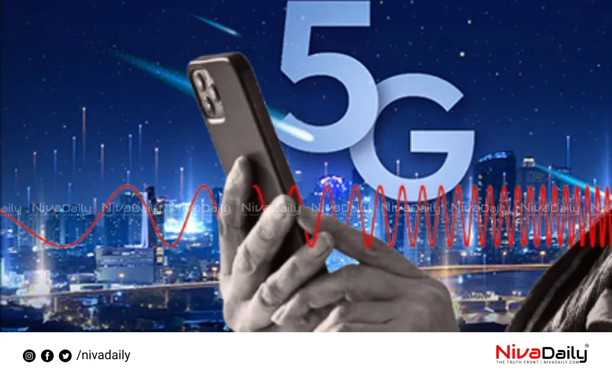 5G Technology