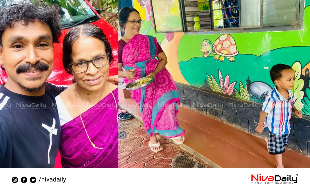 Anganwadi helper story