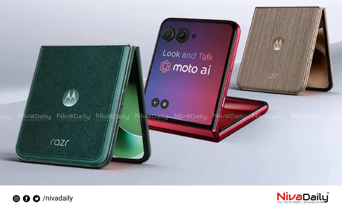 foldable smartphone