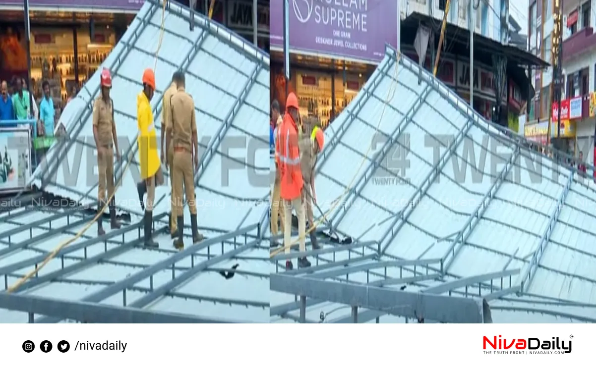 Thrissur corporation roof collapse