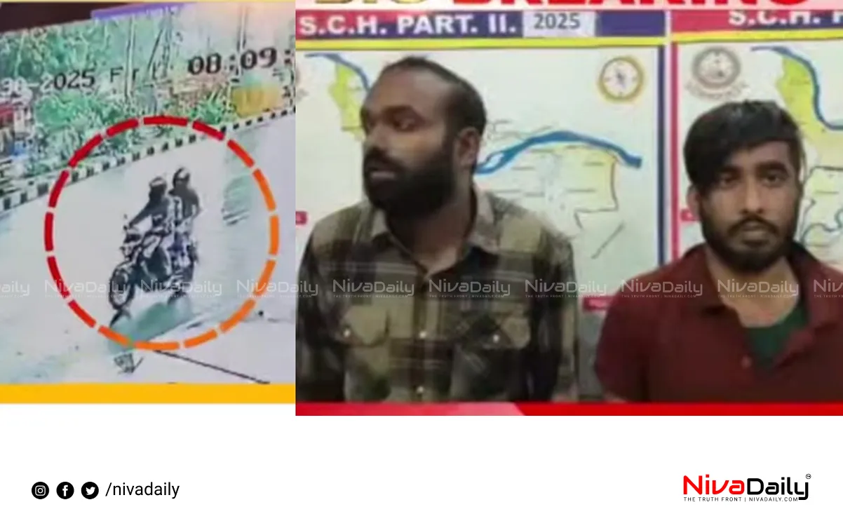 Aluva theft case