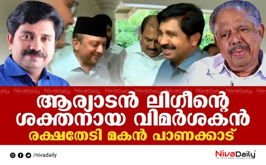 Aryadan Muhammad political life