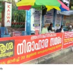 Asha Workers Strike