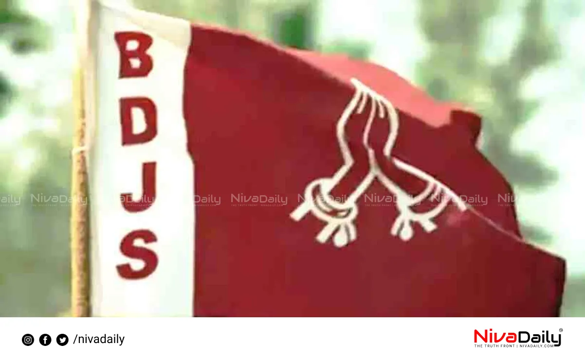 Nilambur by-election