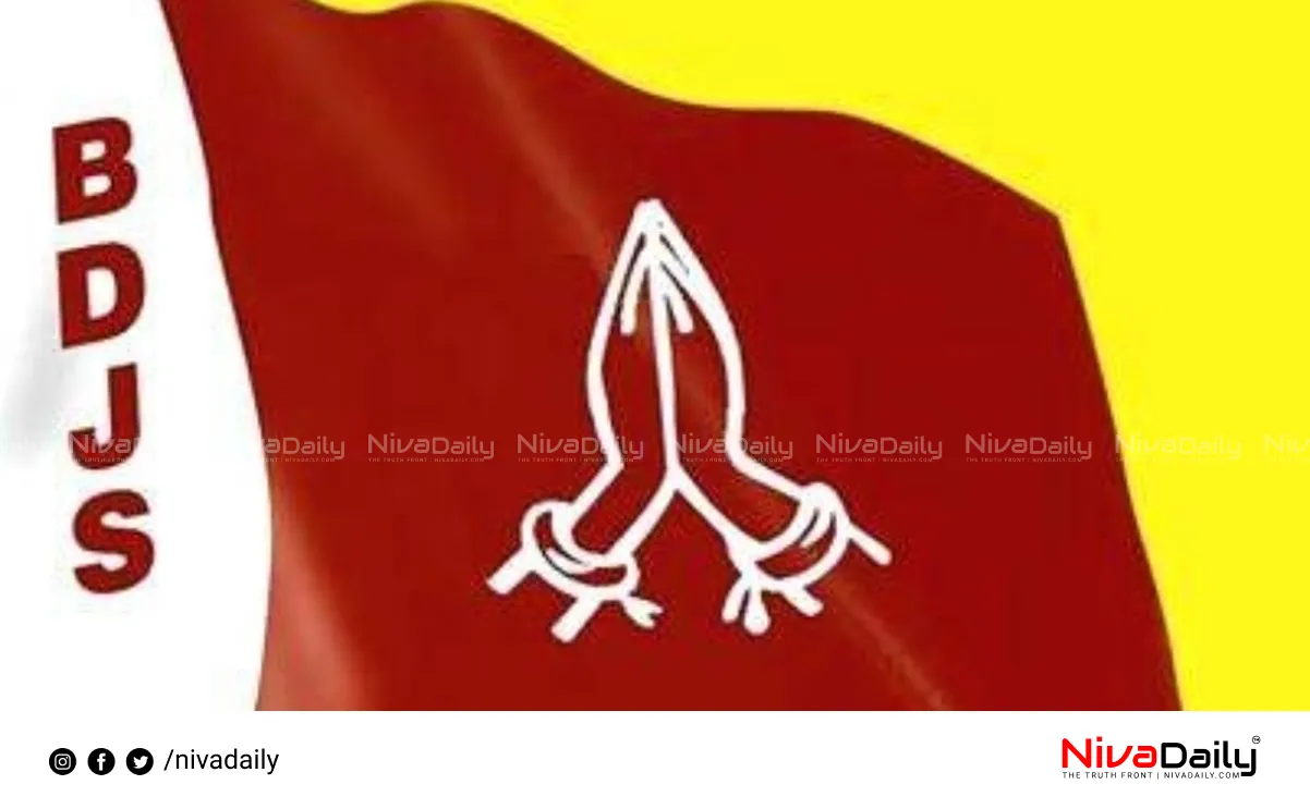 Nilambur by-election
