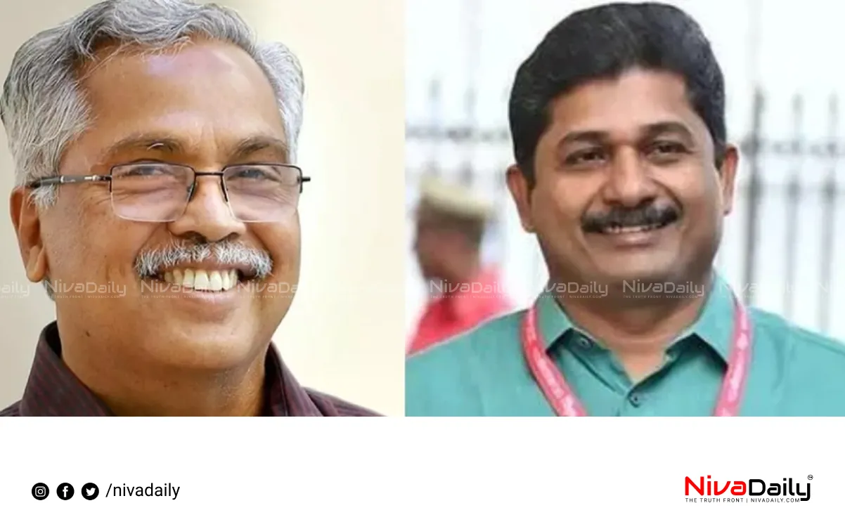 Nilambur by-election