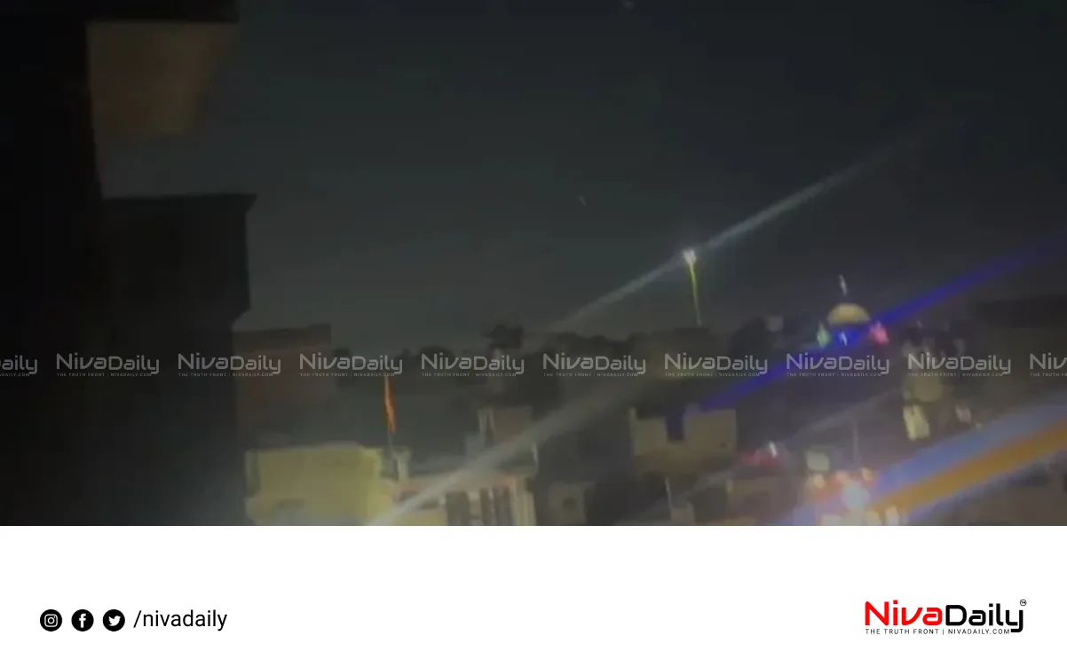 India security alert