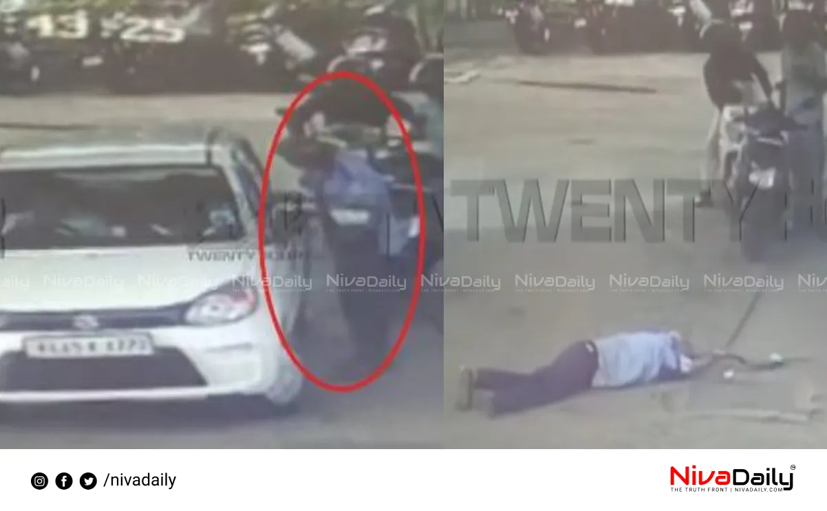 Fueling accident