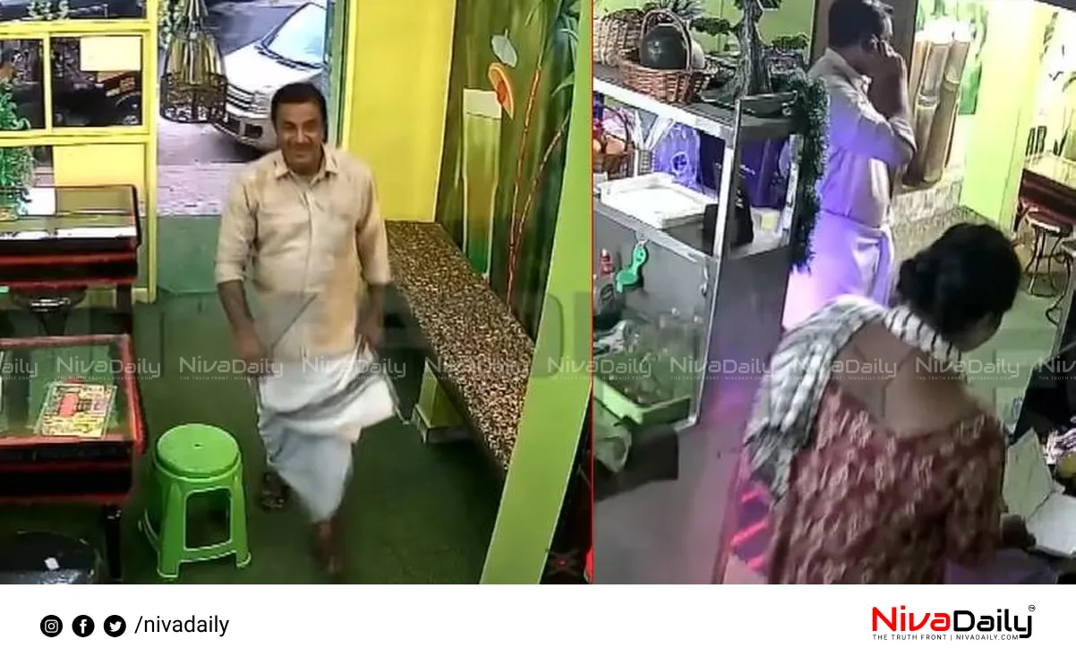 Cash stolen from shop