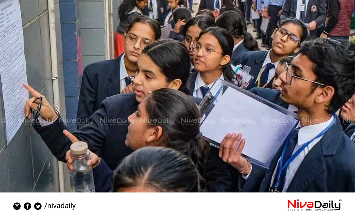 CBSE 12th Result