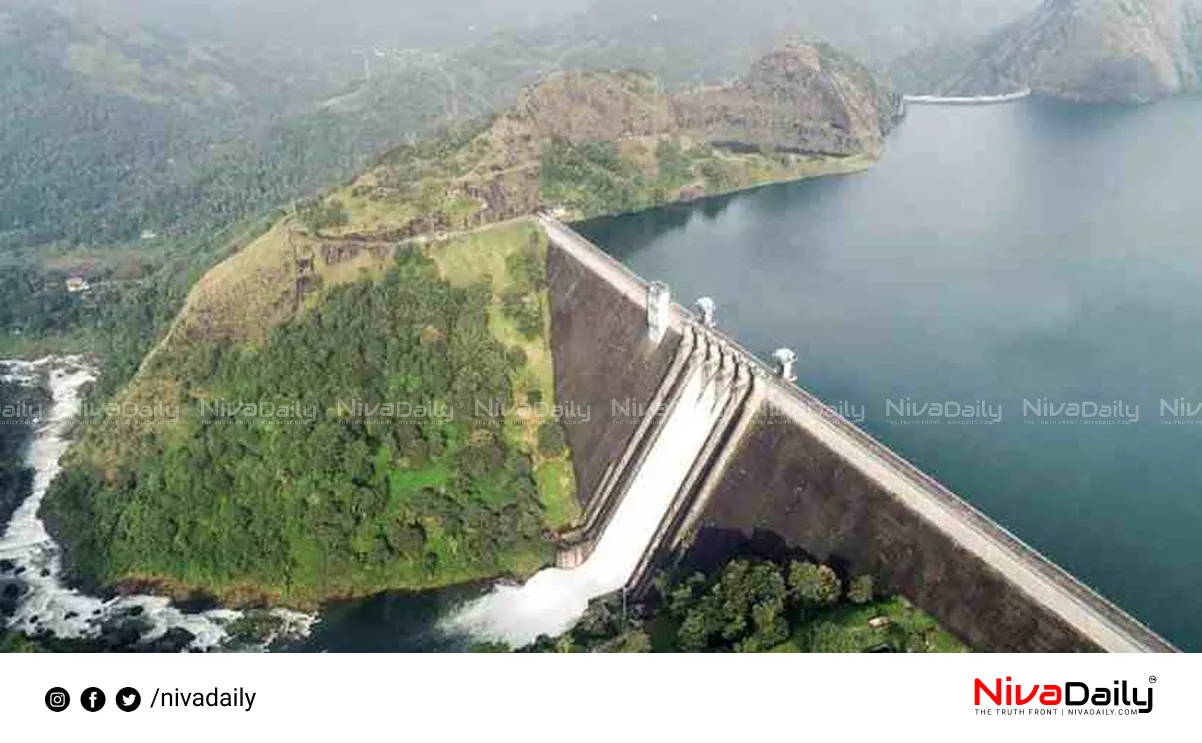 Kerala dam security