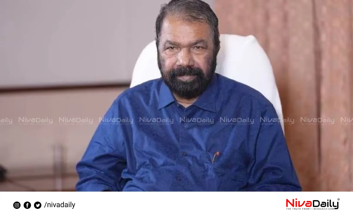 Kerala education fund