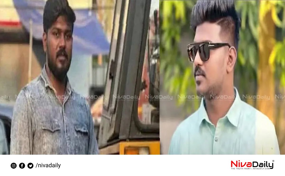 Chendamangalam murder case