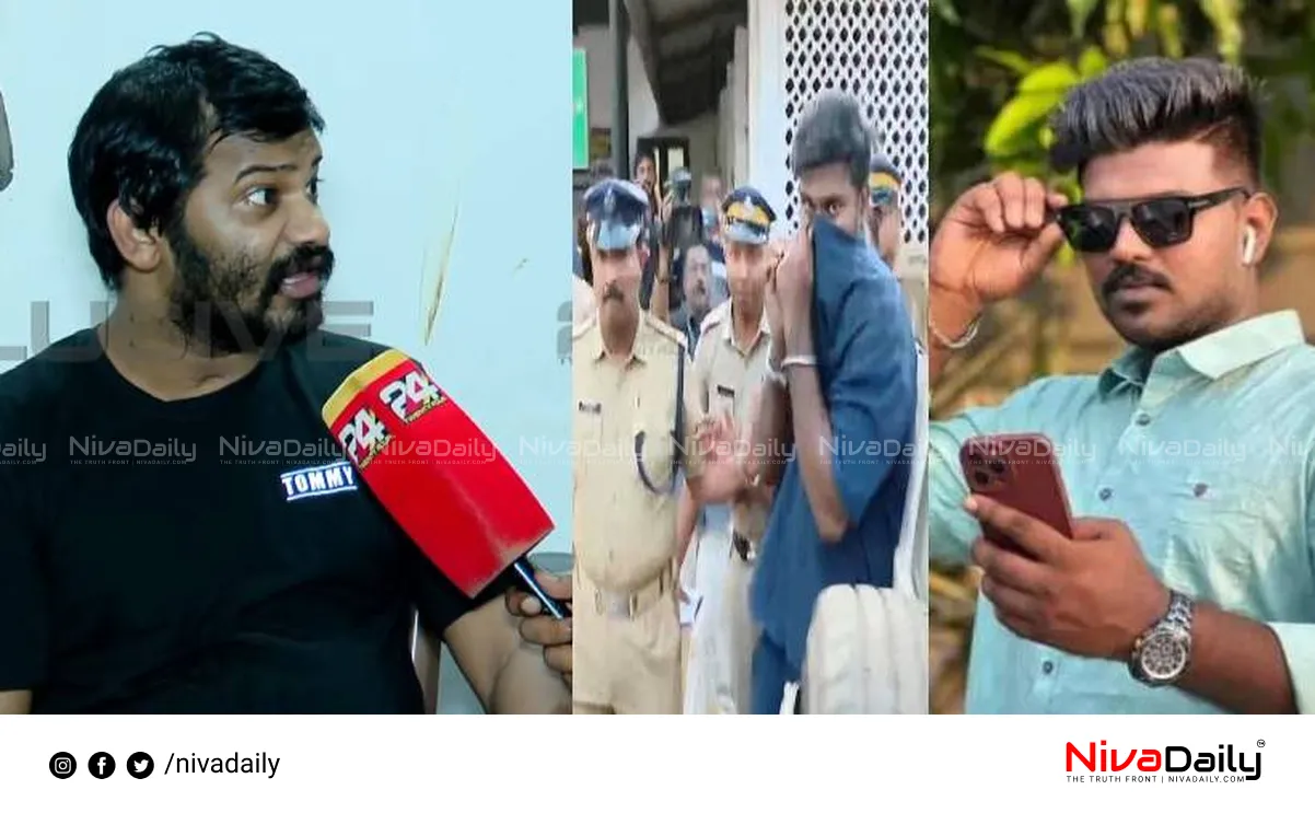 chendamangalam murder case