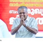 Pinarayi Vijayan birthday