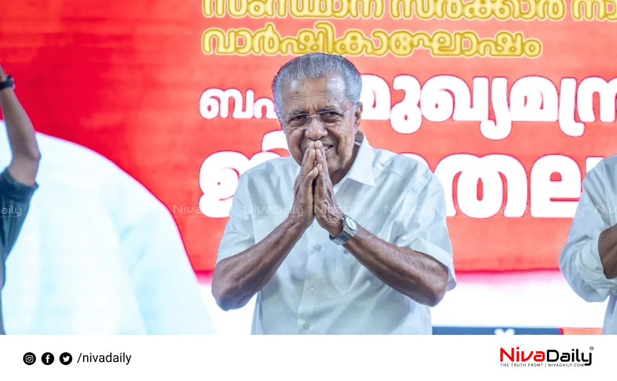 Pinarayi Vijayan birthday