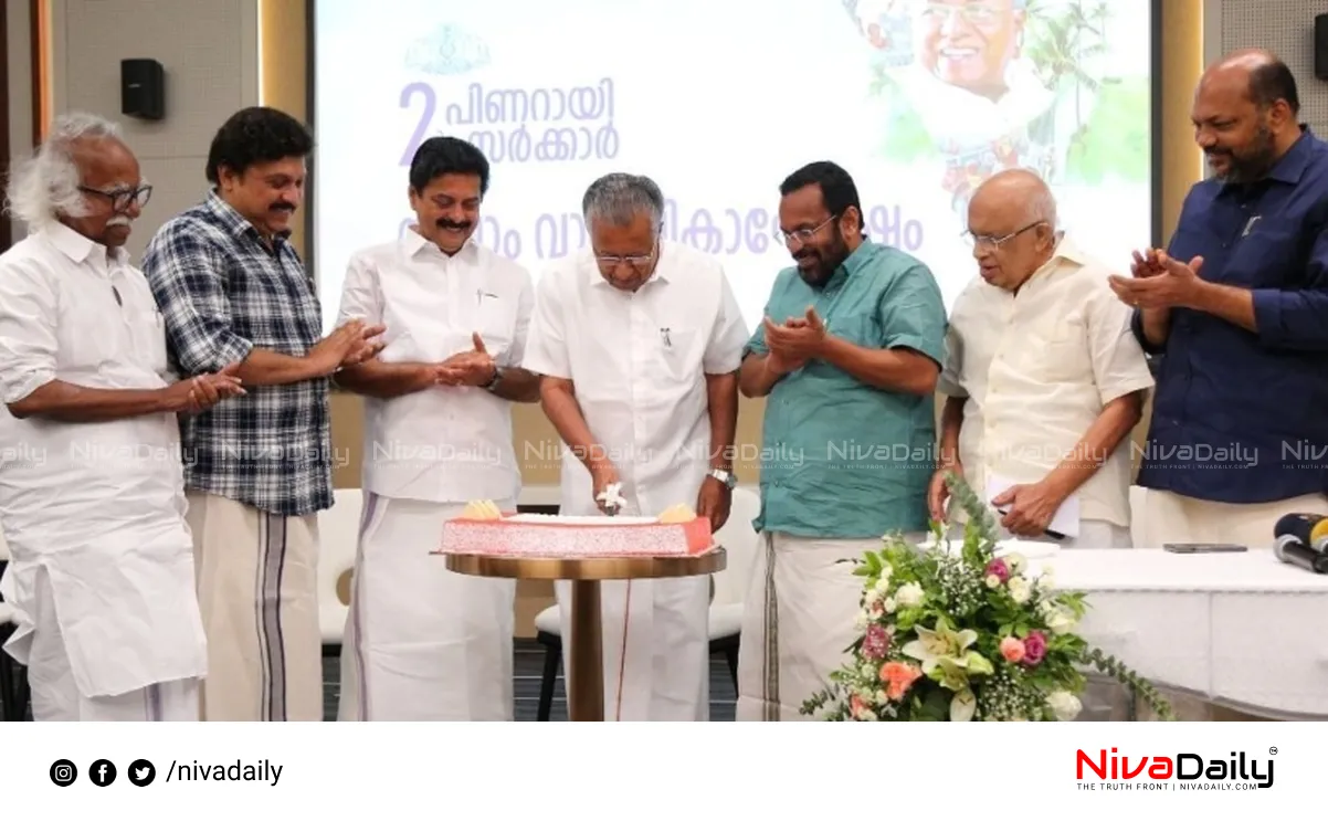 Kerala government anniversary