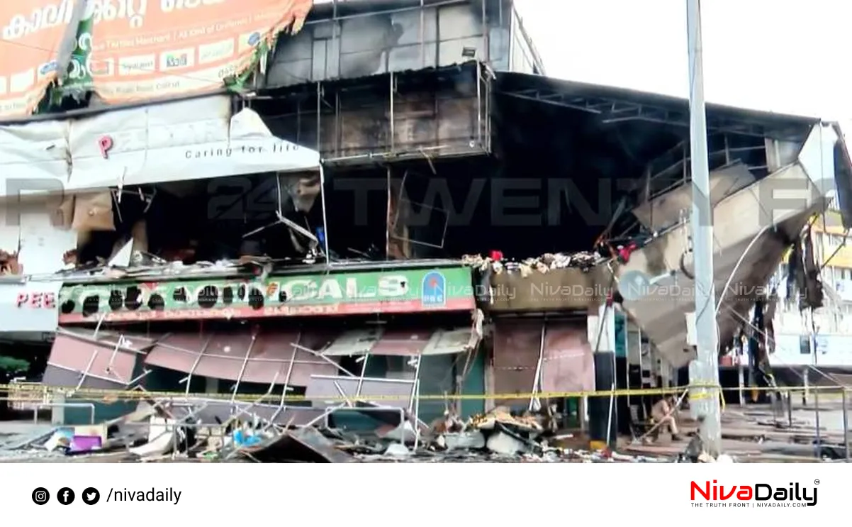Kozhikode fire incident