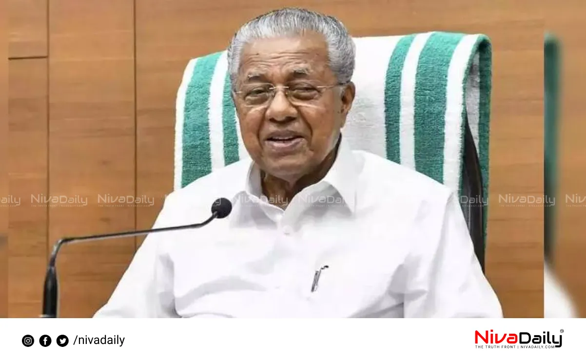Kerala government achievements