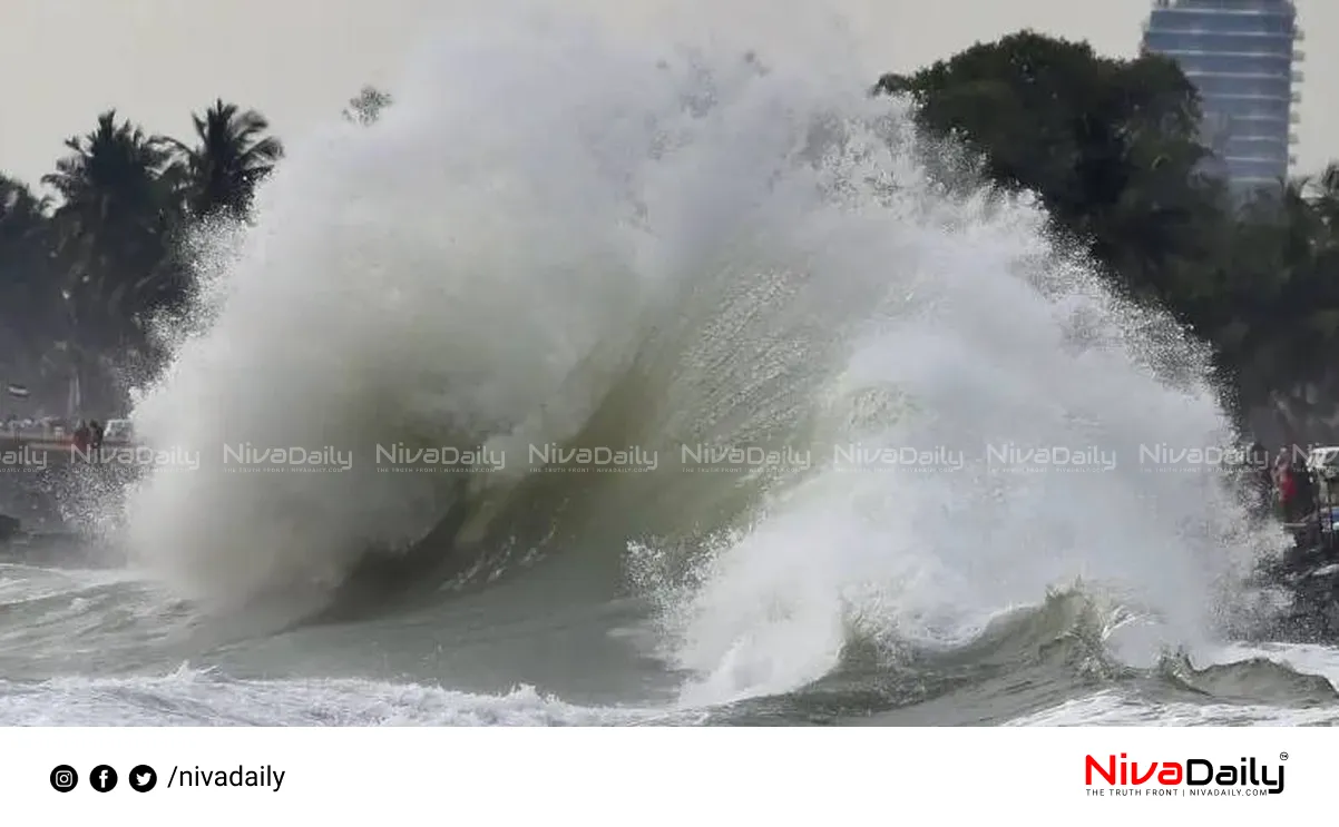 swell surge phenomenon