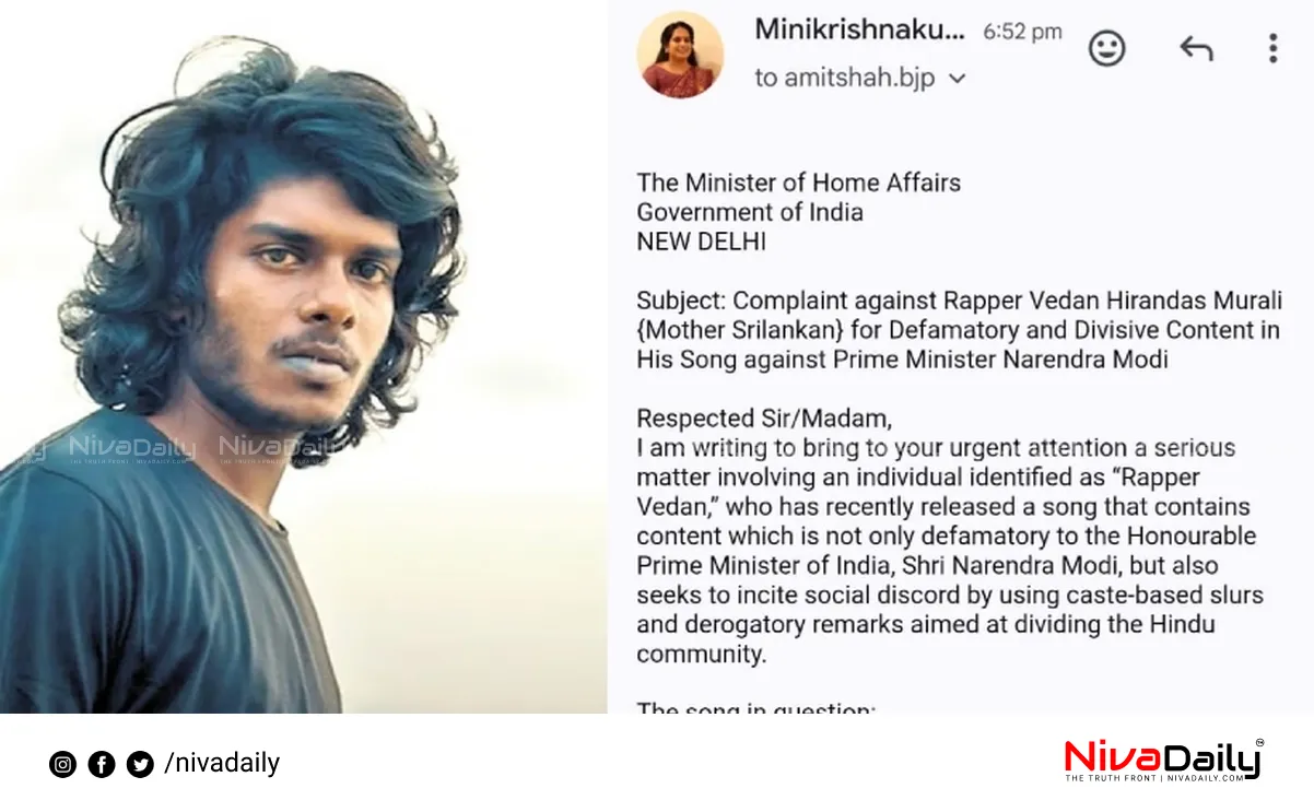 NIA against rapper Vedan