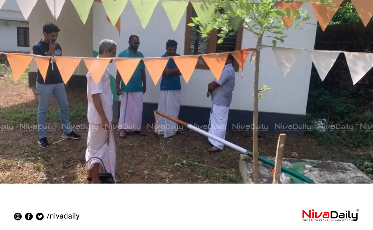 Congress office attack